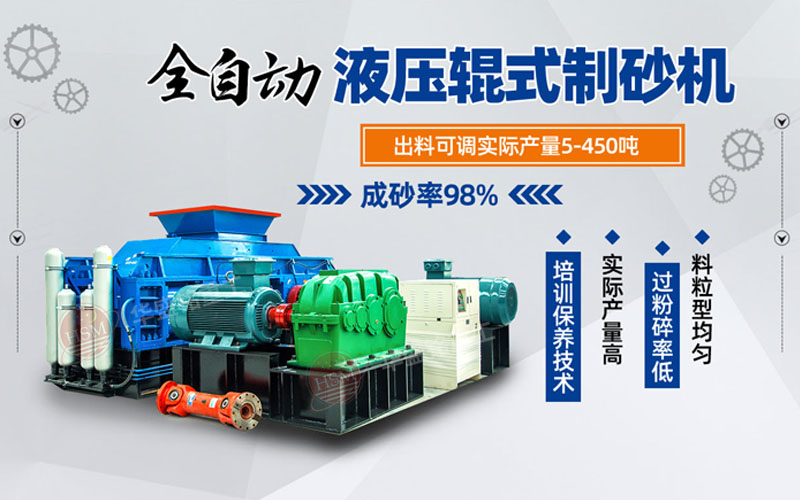 巩义对辊式破碎机哪家好？市场价格怎么样？