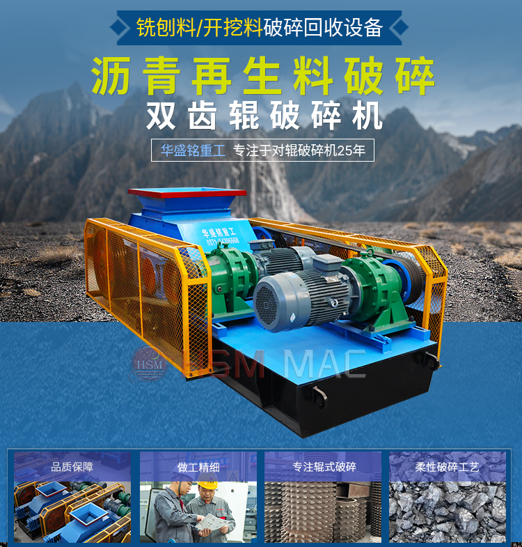 狼牙齿辊破碎机在砖厂和煤矿中的优势表现有哪几点？