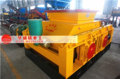 对辊破碎机占地面积大吗？对生产场地是否有限制？