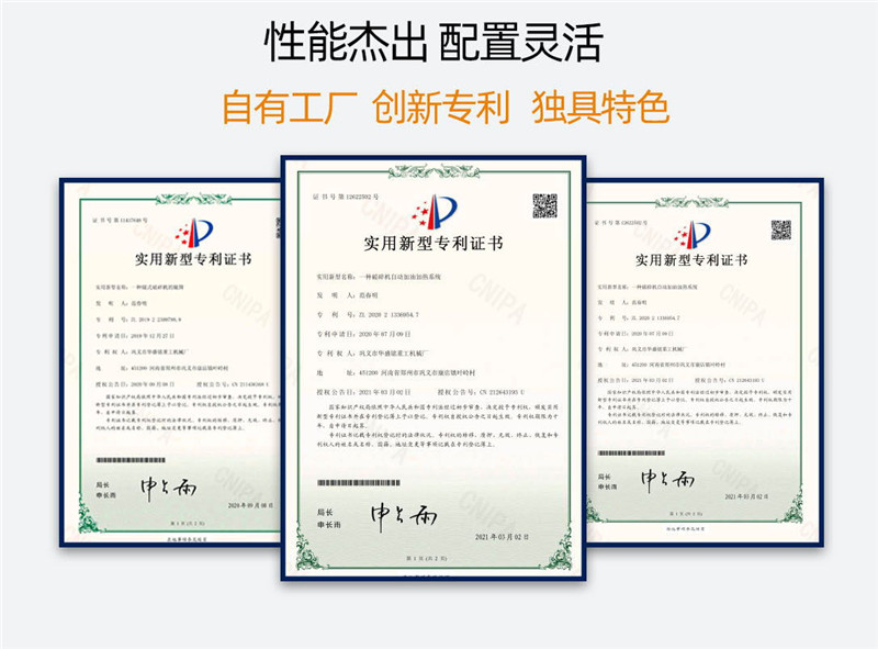 山石对辊破碎机厂家资质