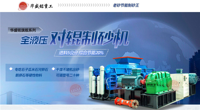 洞渣制砂机制出的砂子符合我国建筑用砂的标准吗？整套价格多少