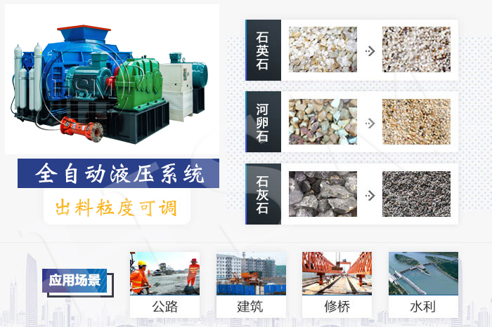 时产100吨的瓜米石用什么制砂机？（附生产线视频）