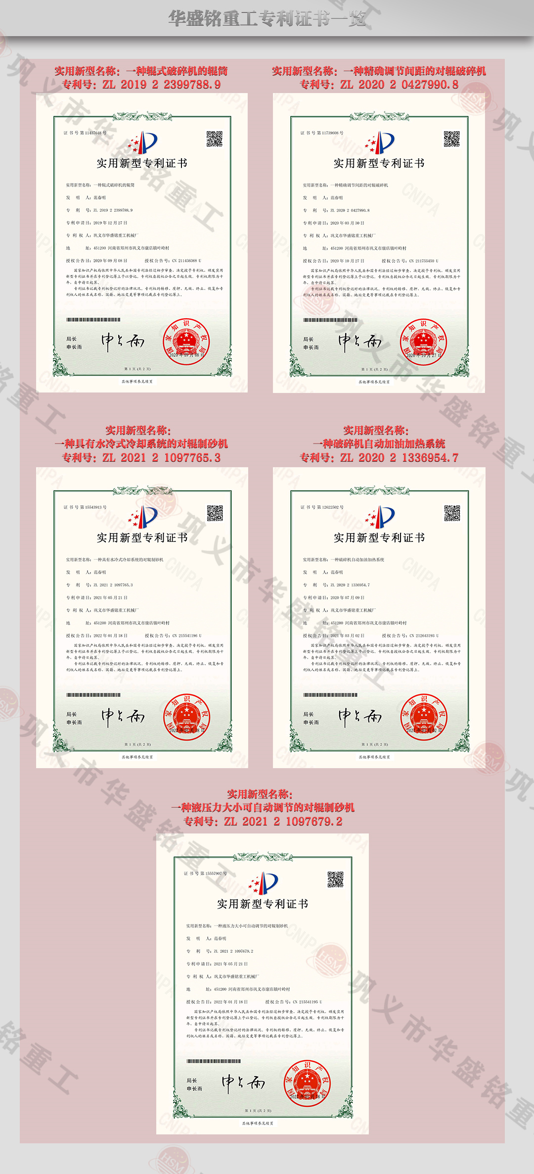 鹅卵石对辊制砂机型号