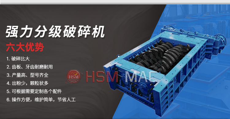 金矿原石破碎机价格