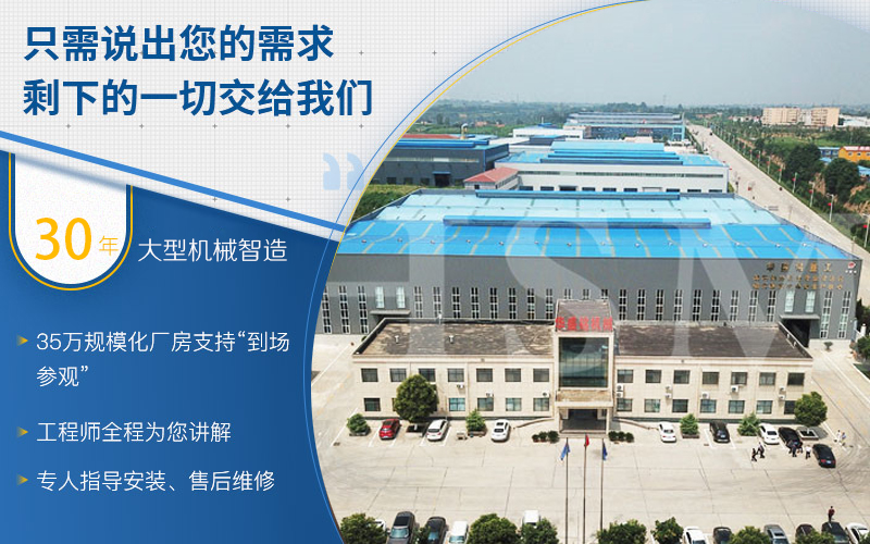 河南沥青路面机械设备厂家哪家好？