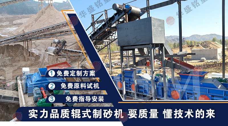 石料厂废弃的大理石边角料可以制砂吗？用什么制砂机？