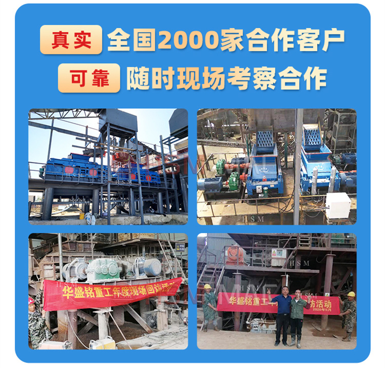 煤炭大型双齿辊破碎机价格